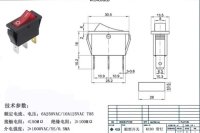 紅色船型開關(guān)